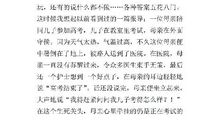 中学生感恩演讲稿10篇