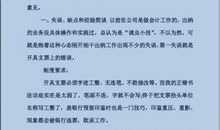 出纳的年终工作总结范文7篇