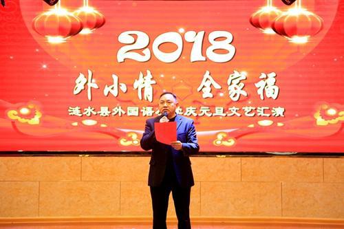 元旦晚会_450字
