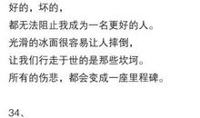 百试不爽的作文高分素材及名言来袭！80%作文都能用上