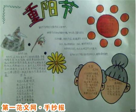 暑假天天学作文：最好的作品（我终于包好了三个略显笨拙的粽子）