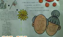 暑假天天学作文：最好的作品（我终于包好了三个略显笨拙的粽子）