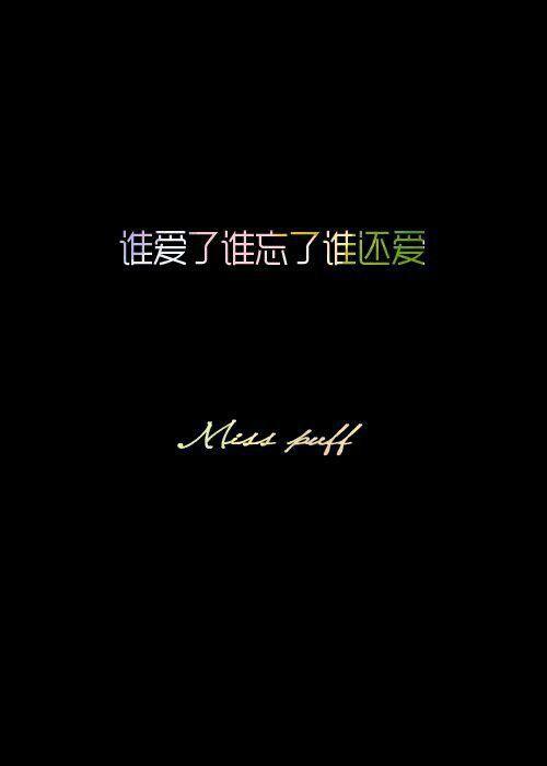 黑黑的安全感 高中记叙文1200字