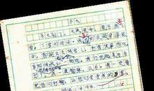 作文摘抄本|每天提高点作文文采