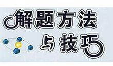 中考语文答题技巧阅读理解文言文作文