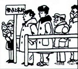 假文盲-漫画观后感500字