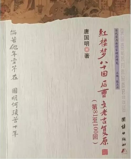 唐国明新出版《鹅毛诗》集中5首让你读后感觉飞起来的鹅毛宣言诗 ———————————————————————————————— 3