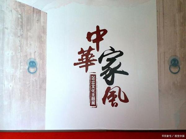 2020高考作文素材积累:“家风”主题作文导写及优秀范文