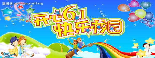 欢乐的校园_550字