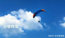 《未来的谎言测试手表》科幻作文中很优秀的一篇，亮点在内容设计