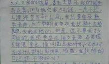 我的理想-我想成为医生作文450字