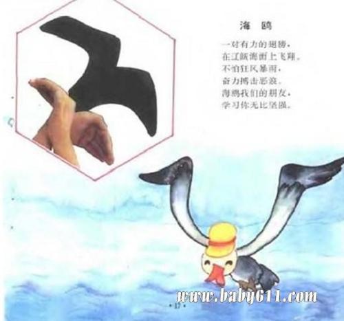 家庭手影大赛_450字