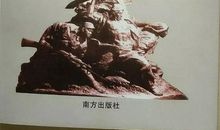 【全民阅读推进月】《通辽抗日战争史》读后感||作者：青格乐图（旗政协）