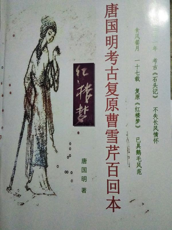 唐国明新出版《鹅毛诗》集中5首让你读后感觉飞起来的鹅毛宣言诗 ———————————————————————————————— 2