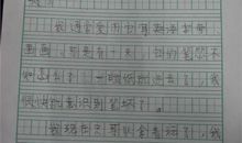 快乐的暑假生活-优秀写事作文1000字