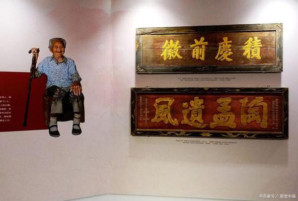 2020高考作文素材积累:“家风”主题作文导写及优秀范文 1