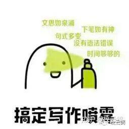 中考作文结尾技巧及优秀结尾总结,中考高分作文必备! 3