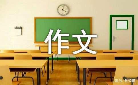 想象作文扼杀想象力?浅谈如何写想象作文:遇见未来的自己 1