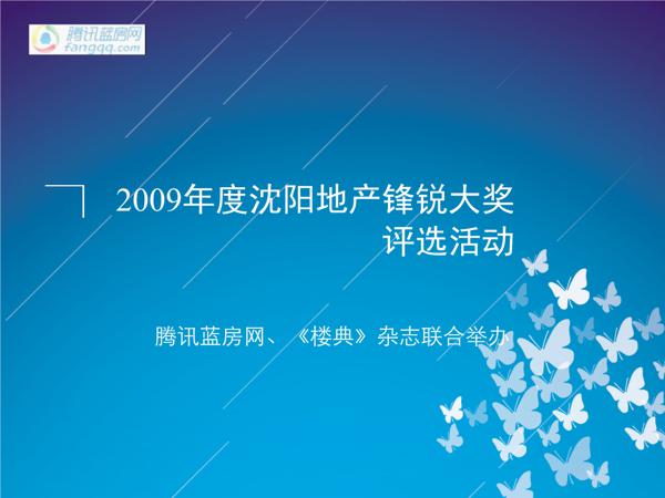 家庭“年终评奖”_800字