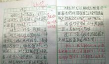 关于桂花的作文：我爱桂花_600字