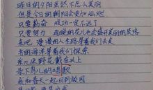 《假如》仿写-小学生诗歌