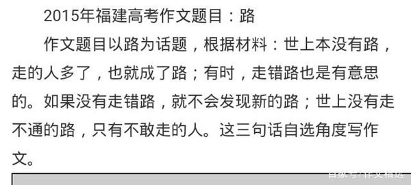 写作文没素材怎么办?准备好这五类素材,写不好都难 2