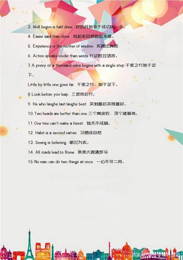 做好以下3件事，中考英语作文拿满分！ 4