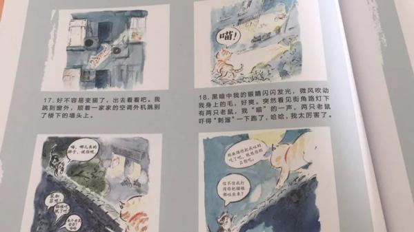 预告|孩子究竟为什么写不出作文？来了，不头疼的故事作文课！ 44