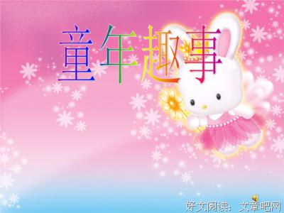 “智斗”黑母鸡-我的童年趣事作文700字