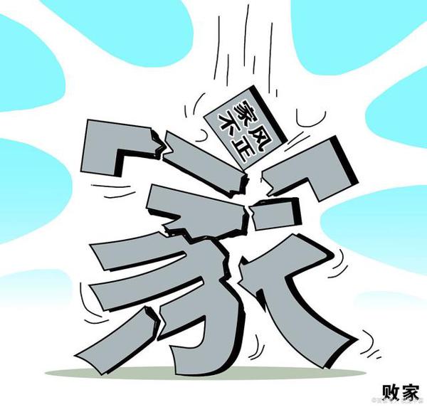 2020高考作文素材积累:“家风”主题作文导写及优秀范文 2