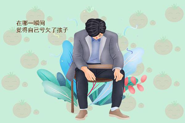 父亲深夜回家,走进孩子房间却无意发现了娃的作文,读完后鼻酸了 3