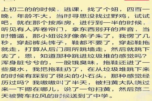 表哥“驾到”-写事的作文700字