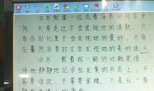 2001年高考优秀作文：用心灵呼唤诚信_700字