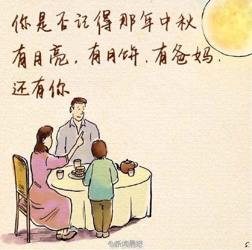 别让亲情成为一种负担_650字