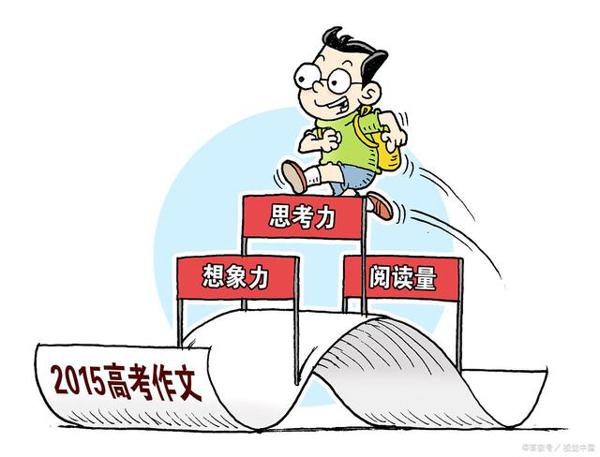 学生作文:老师,我想对你说 2