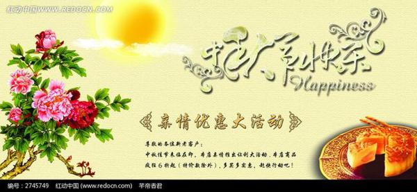 那片亲情真美_550字