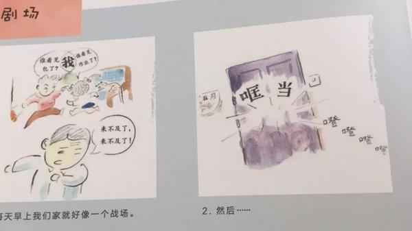 预告|孩子究竟为什么写不出作文？来了，不头疼的故事作文课！ 43