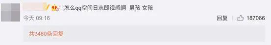 罗志祥的小作文,除了笑话,你还看到了什么? 6