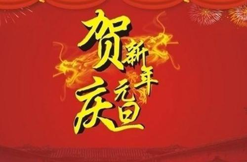 关于元旦的作文：元旦忧愁_750字