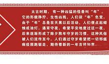 关于除夕的作文：快乐的除夕_700字