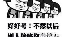 中考作文结尾技巧及优秀结尾总结，中考高分作文必备！