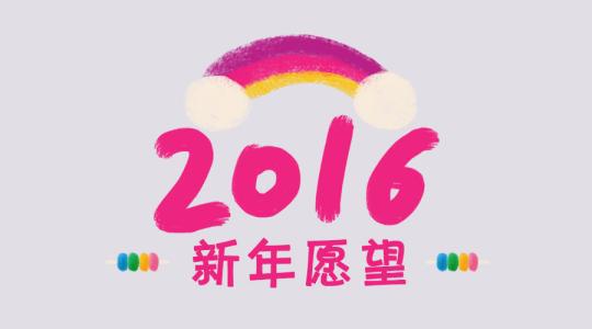我的愿望My hope_550字