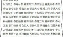 作文素材：心理描写的好词好句！孩子作文肯定用得上！