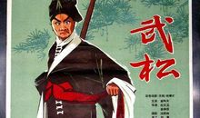 武松游三亚-想象的作文500字