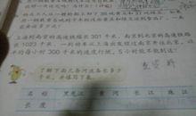 如果《长江 长江 我是黄河》是作文题目 你会怎么写？