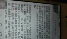 篮球的梦-想象的作文450字