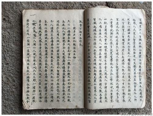 古书-图书馆见闻作文400字