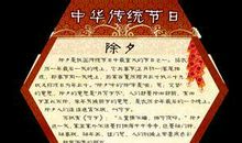 关于除夕的作文：广东的除夕夜_500字