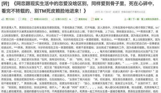 罗志祥的小作文,除了笑话,你还看到了什么? 9