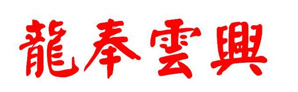 [运动会]我们一定胜利！_650字